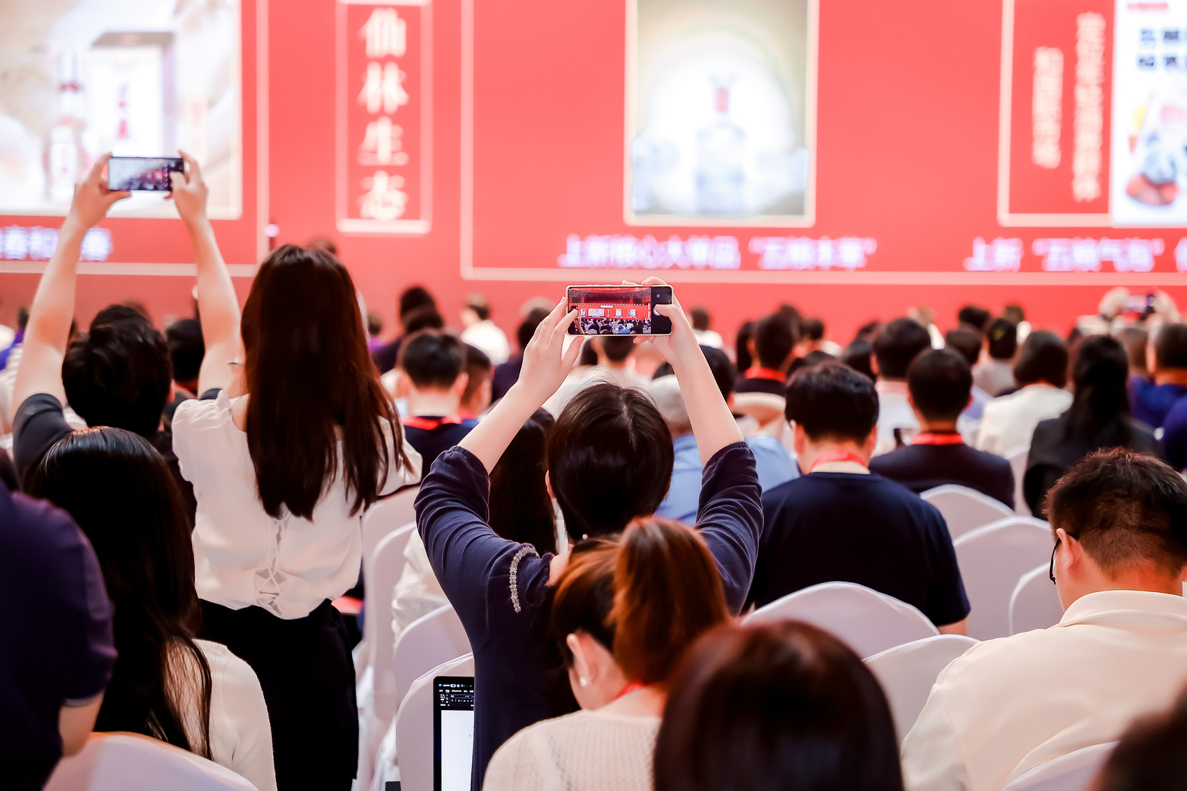 五粮液2023年度股东大会：在行业深度调整中强化龙头地位，实现稳健高质量发展