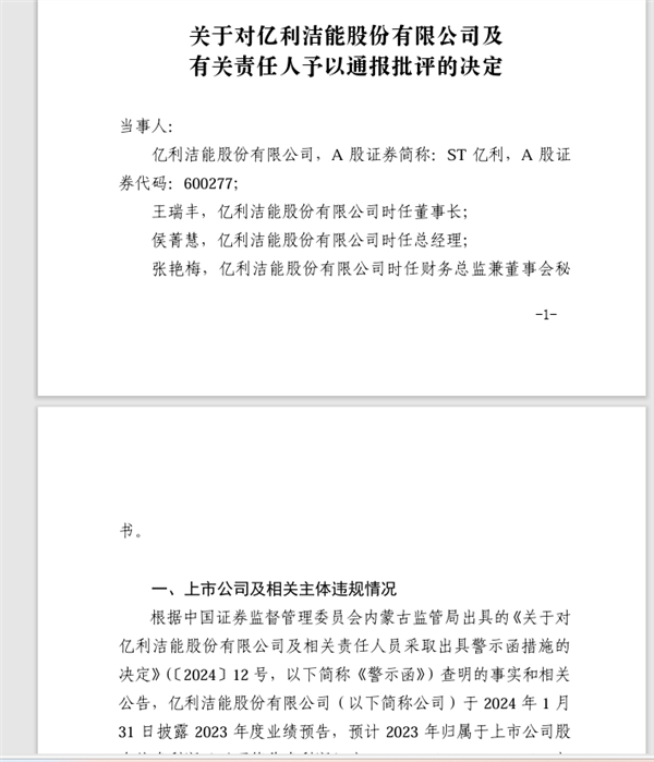 NBA篮球巨星奥尼尔正式代言欢乐家椰鲨 掀健康饮品新潮流