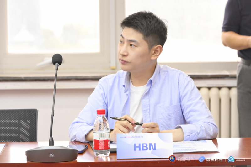 社科院发布护肤品消费趋势报告：HBN致力引领“真功效”护肤