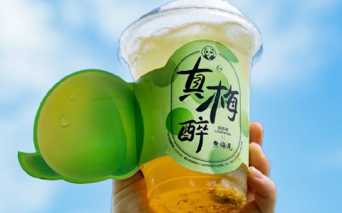 清新回归，茶百道“真梅醉绿茶”携手梅见，开启夏季饮品新篇章