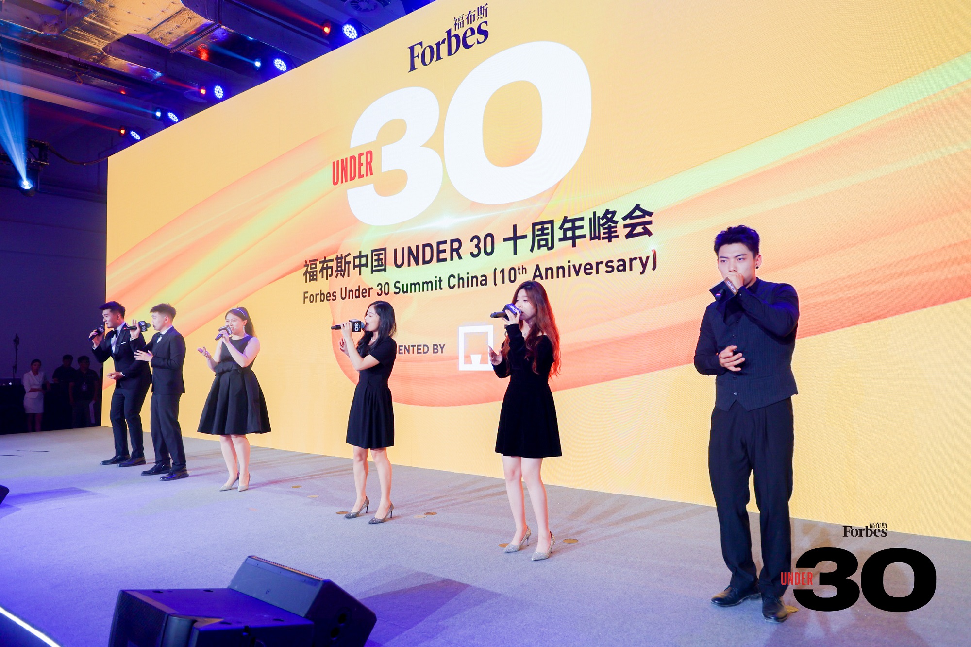 活动 | 十年筑梦，共赴未来，福布斯中国UNDER 30十周年峰会精彩回顾