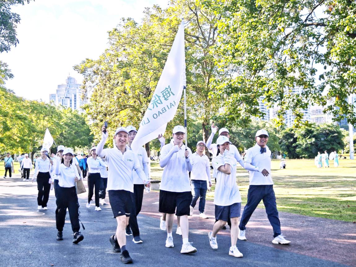 海保人寿参加2024年海南保险业 “78奋力前行”保险公益健步走活动