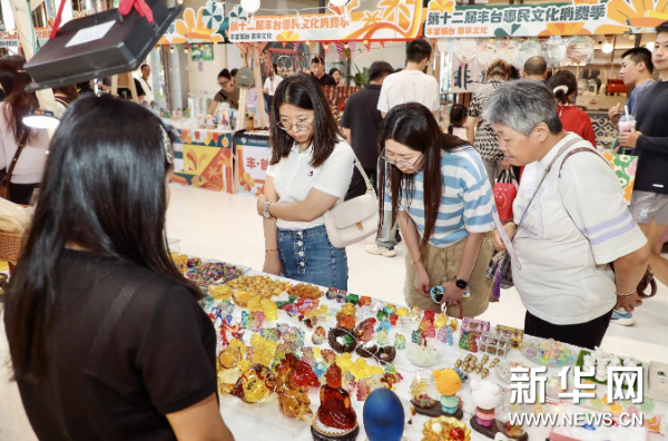 第十二届丰台惠民文化消费季开幕