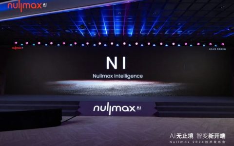 Nullmax纽劢推出NI端到端技术融合，重塑汽车感官力