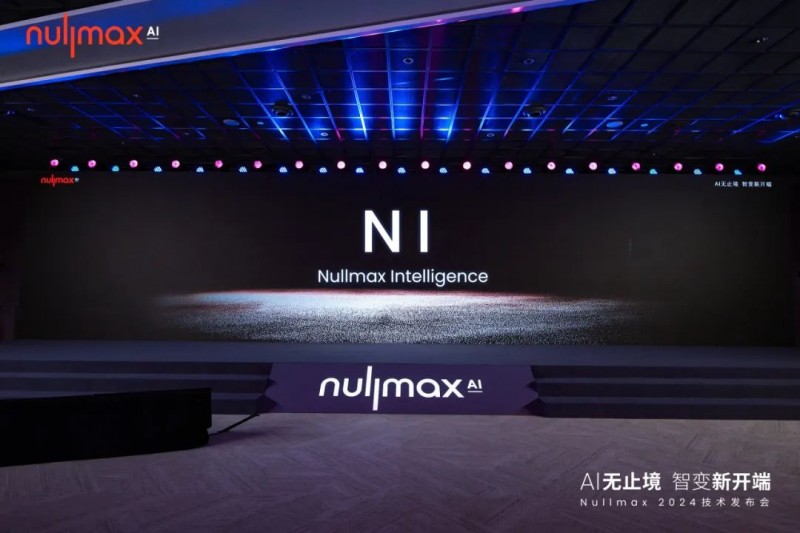 Nullmax纽劢推出NI端到端技术融合，重塑汽车感官力