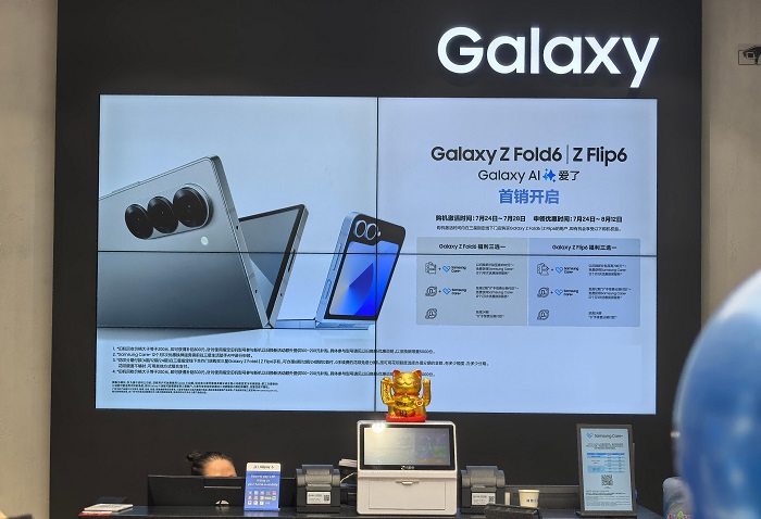 三星Galaxy Z Fold6 | Z Flip6购机福利来袭，闪回收助力以旧换新服务