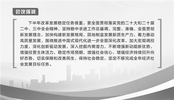 中央政治局重磅定调！提振投资者信心 提升资本市场内在稳定性