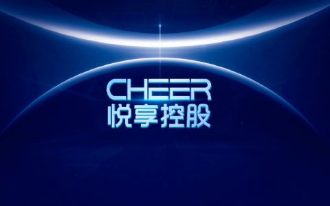 悦享控股（CHR.US）公布2024年上半年业绩报告