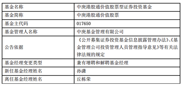 多只银行股创历史新高！资金持续流入，这些银行股业绩预增