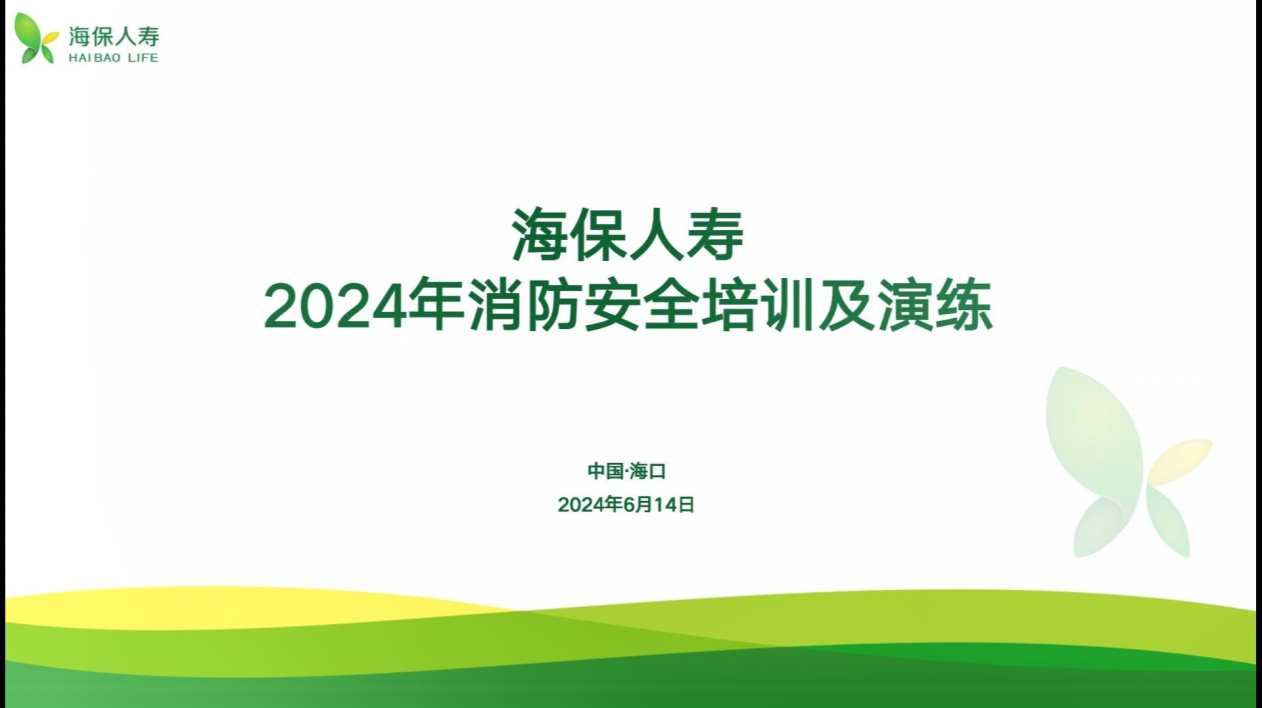 入围率100%！海保人寿选送短视频皆入选 中保协“保险五进入”宣传服务活动成果展