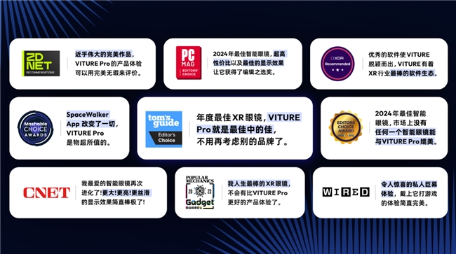 VITURE Pro XR眼镜亮相三里屯 定义旗舰级XR新标杆