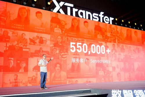 XTransfer2024未来外贸大会开幕，首发7月全国中小微企业出口PMI