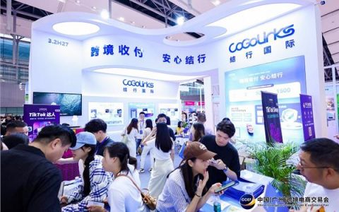 2024广州跨交会盛大举办，CoGoLinks结行国际助力中国企业加速开拓全球商机