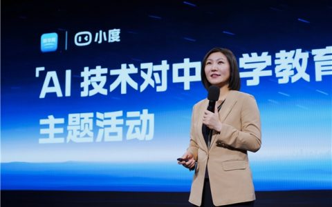 小度科技CEO李莹:小度AI老师让孩子爱上学习