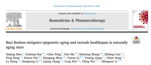 5年砸40亿搞研发！国民药企突破衰老干预科技，或打破西方垄断