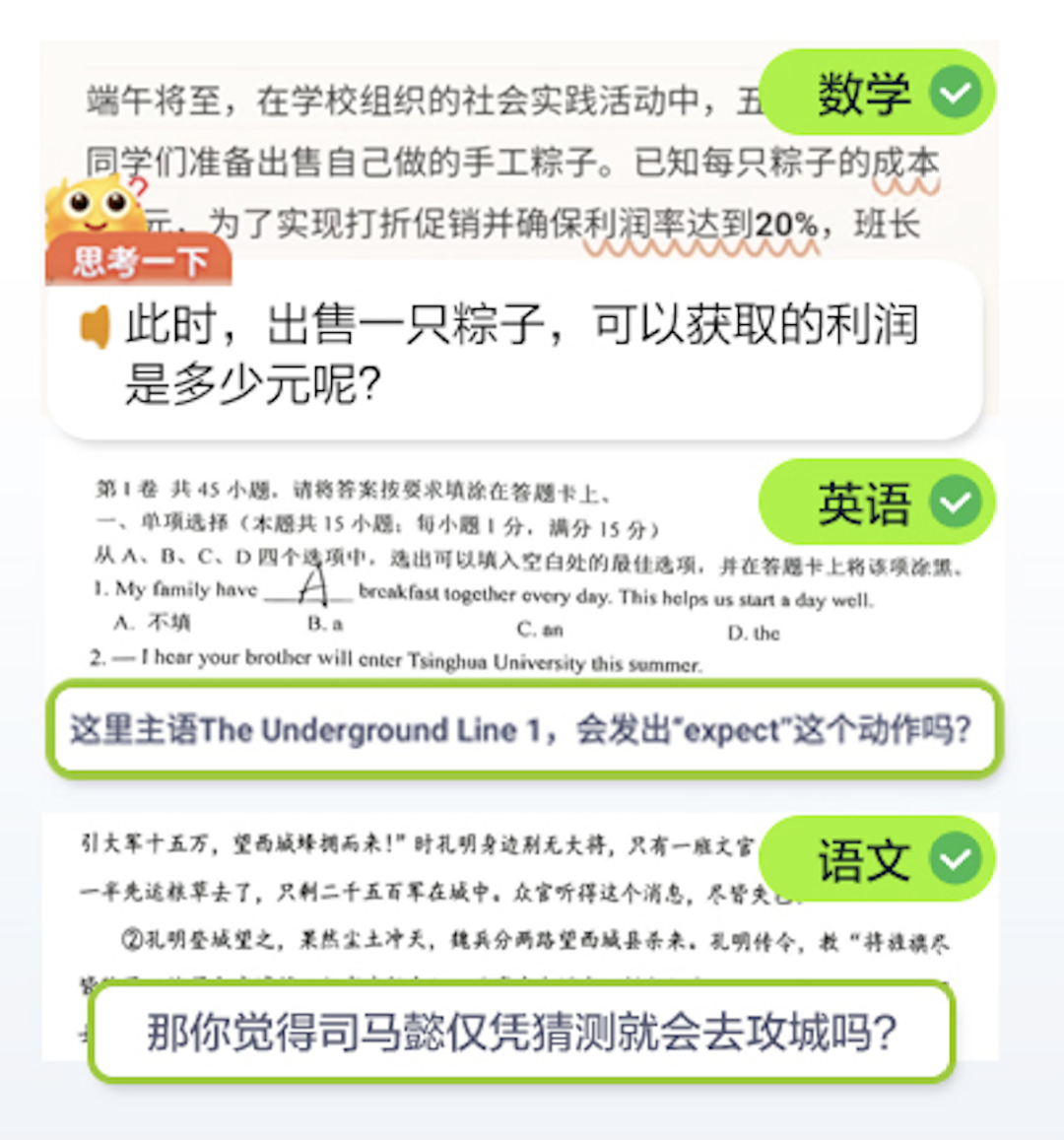 新学期 新搭子！科大讯飞AI学习机全新旗舰T30 Pro闪耀上市