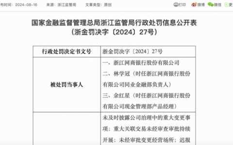 多家高速公路公司股价创新高 险资青睐板块连续三年跑赢大盘