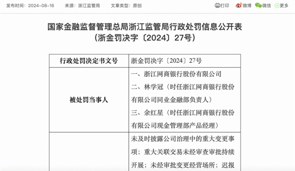 多家高速公路公司股价创新高 险资青睐板块连续三年跑赢大盘