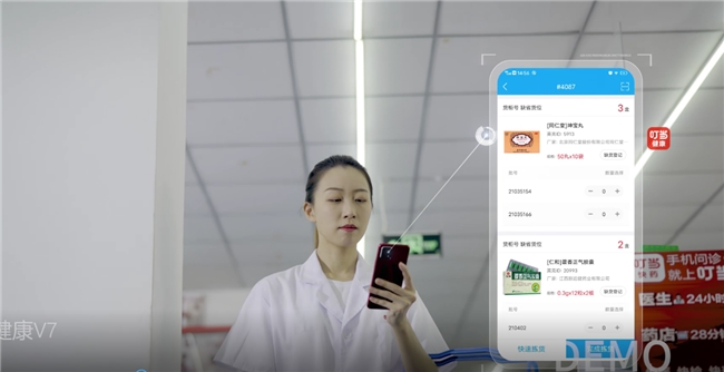 叮当健康：数字化赋能医药零售，打造新质生产力标杆企业