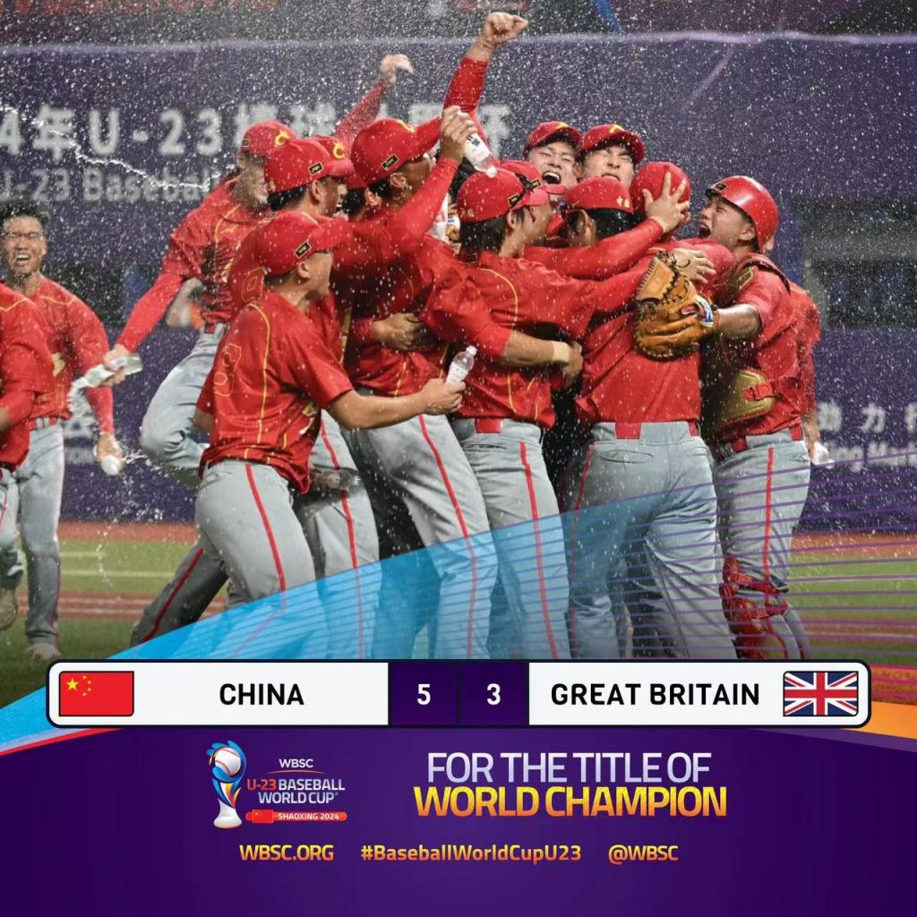 势不可挡，热血首胜！WBSC U23棒球世界杯中国队开门红！