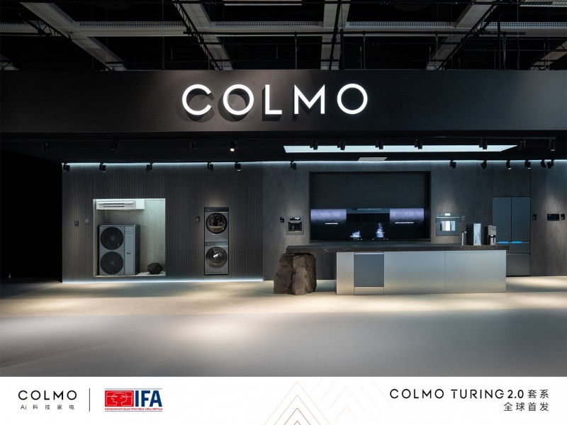 COLMO TURING 2.0亮相IFA2024，新科技豪华主义刷新生活范式