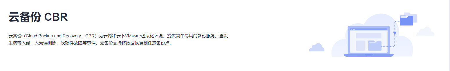 稳定性和高可用如何保障？华为云828营销季网站高可用解决方案一手测评