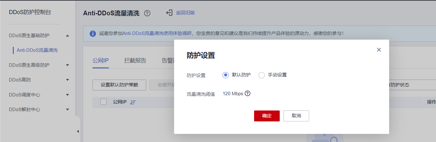 稳定性和高可用如何保障？华为云828营销季网站高可用解决方案一手测评