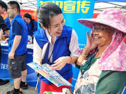 点亮乡村振兴之路  中信银行深圳分行走进少数民族村落开展金融知识宣教活动