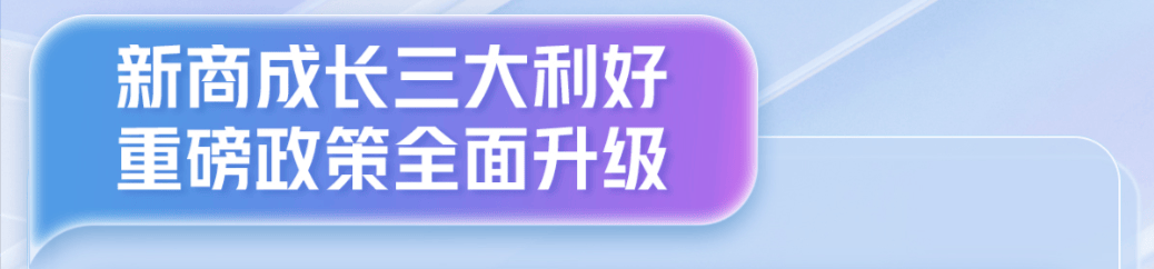 抖音电商的“虎狼”玩法，垂类王者和以多获胜，新商家选哪个？