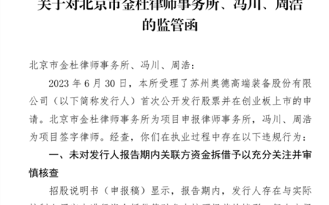 重磅！外资巨头发起M&G中国基金：股票估值已达到历史最低水平