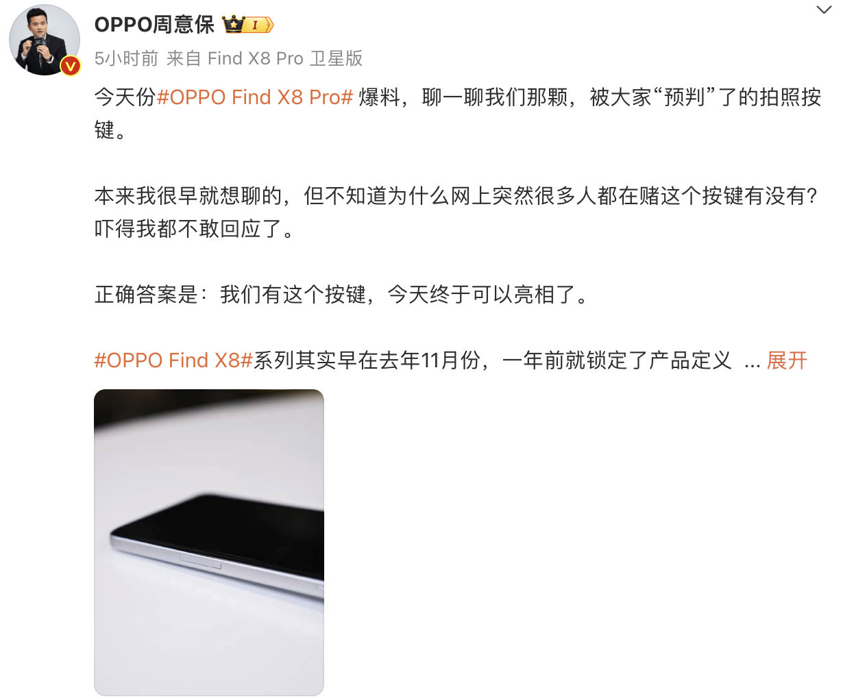 手机影像的视觉盛宴！2024 OPPO超影像大赛作品有何看点？