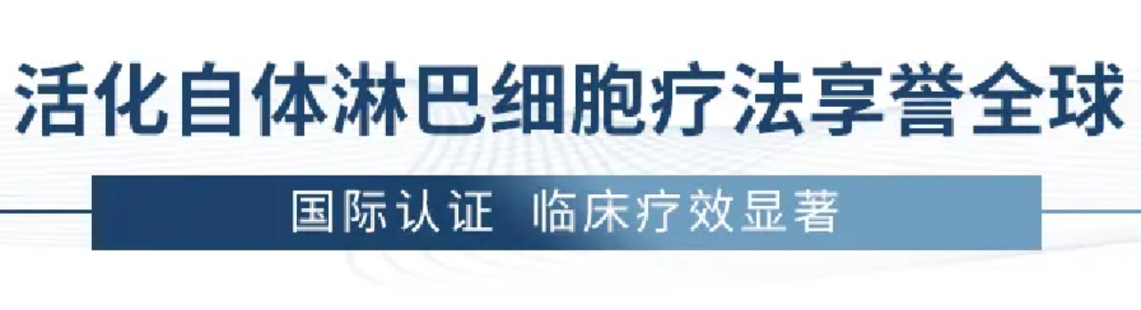 全国首家！塞力医疗参股公司康达行健获批外商投资人体基因与细胞治疗技术企业