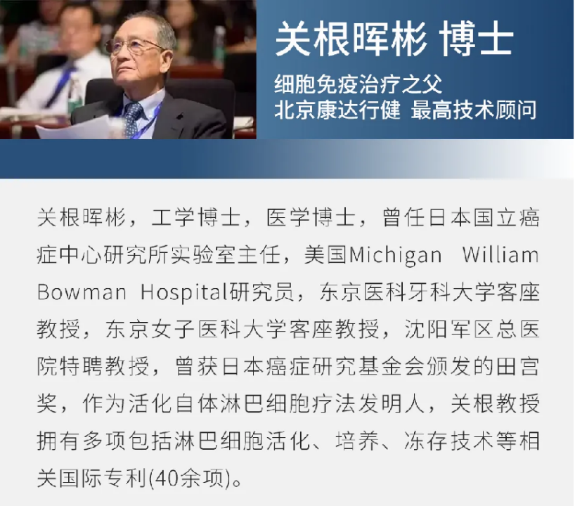 全国首家！塞力医疗参股公司康达行健获批外商投资人体基因与细胞治疗技术企业