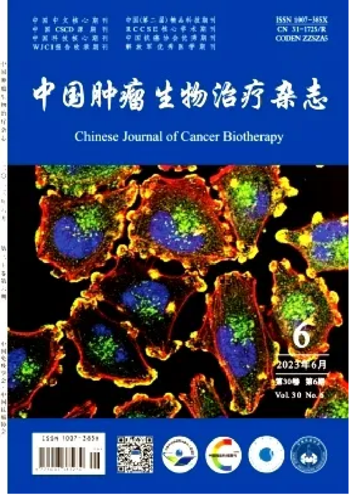 全国首家！塞力医疗参股公司康达行健获批外商投资人体基因与细胞治疗技术企业