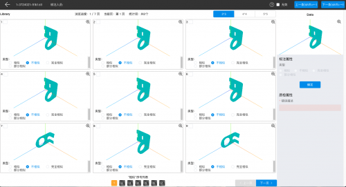 第四范式发布AI Data Foundry，加速大模型训练及应用