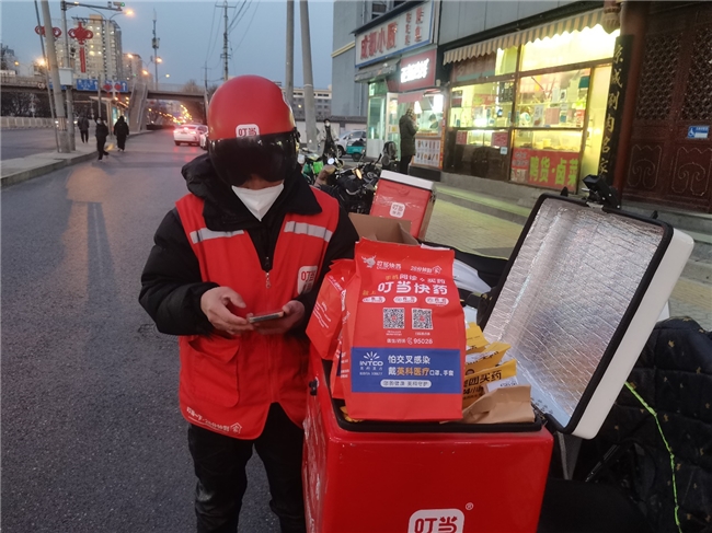 叮当快药：助力职场妈妈守护家人健康