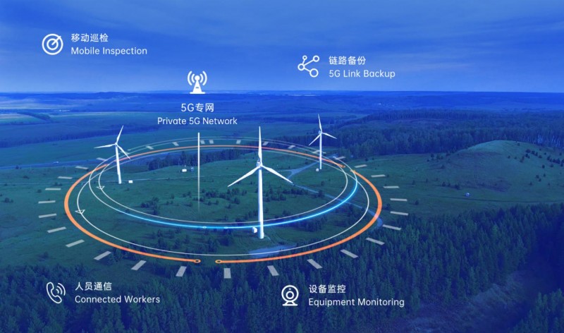 亚信科技、中国广电斩获Network X 2024欧洲通信展“最佳行业方案奖”