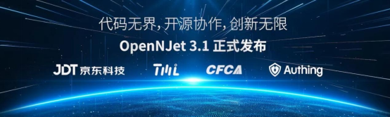 CFCA自主研发HTTP3国密SSL套件，引领金融信息安全新高度