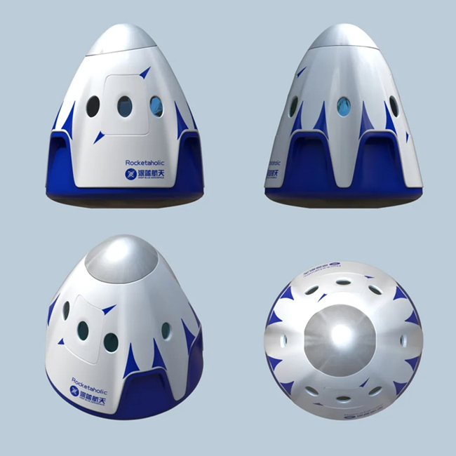 抢占太空经济新机遇，深蓝航天联手交个朋友首发亚轨道旅行票