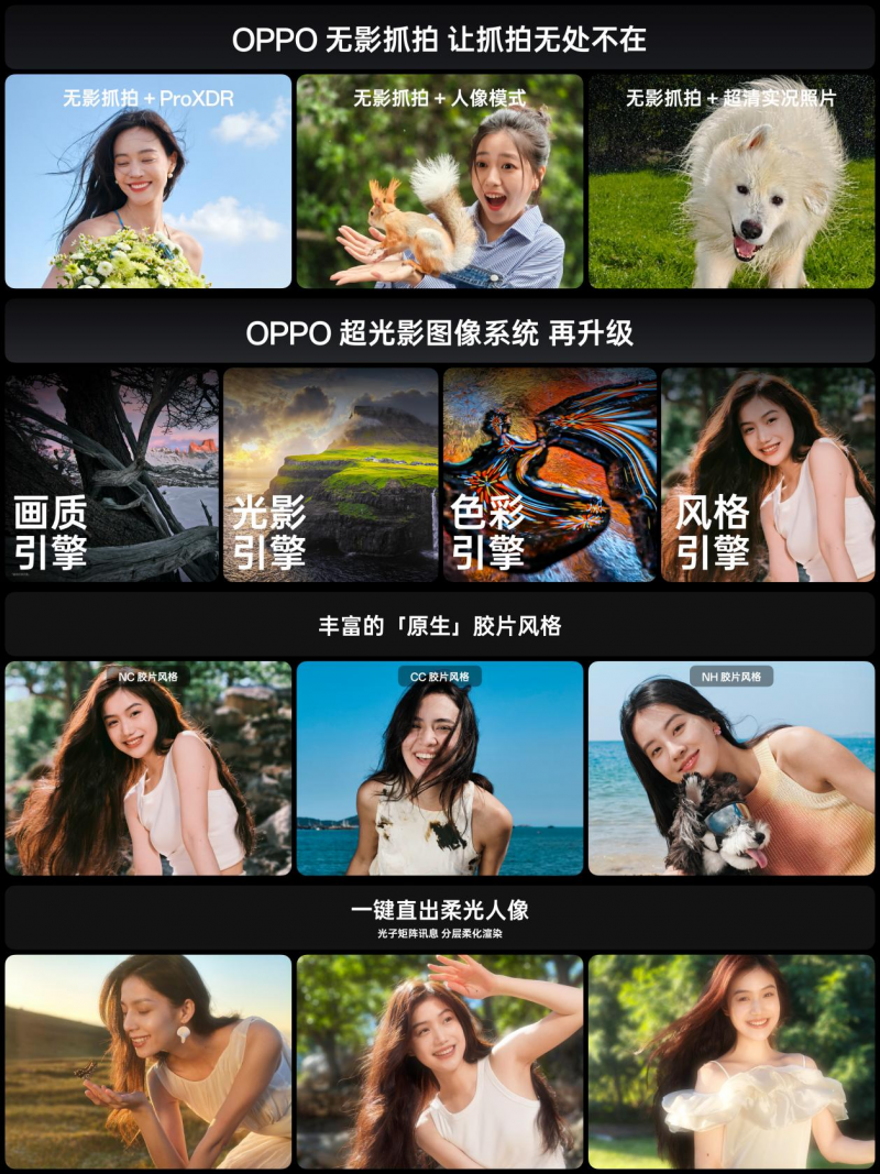 掀起抢购热潮！OPPO Find X8系列4199元起开售，门店人气飙升