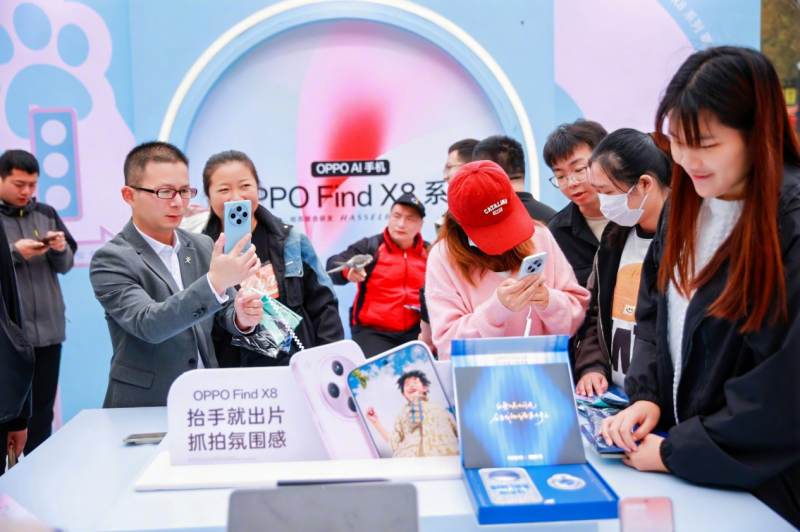 掀起抢购热潮！OPPO Find X8系列4199元起开售，门店人气飙升