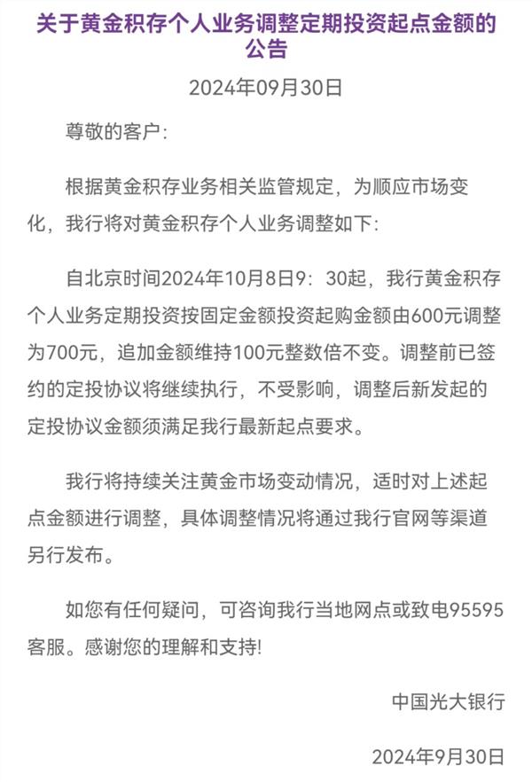 苏州银行2024年中报：业绩、规模齐头并进，彰显“苏式金融”魅力