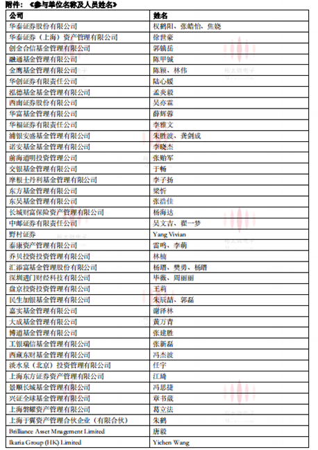 裕太微屡创历史新高 自成立以来多个单季度新纪录出炉