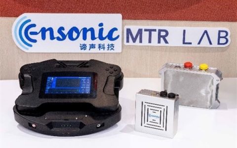 MTR Lab首次投资内地企业 入股谛声科技