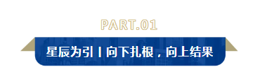 “沐光而行 你我同在”中英人寿第二届合作商管理者“理想会”成功举办