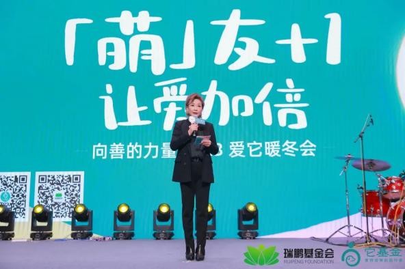 新瑞鹏集团与金故品牌方签署猫咪绝育合作协议，全力支持流浪动物公益事业