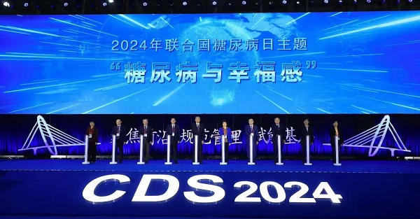 鱼跃医疗亮相CDS2024，引领AT糖尿病管理新时代