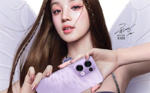 超美小直屏+蝶蝶紫配色！OPPO Reno 13系列牵手宋雨琦，11月25日发布