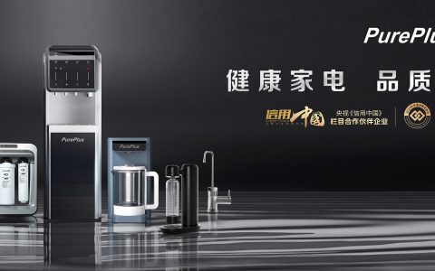 健康家电 品质生活——精心诠释“好产品”新标准！