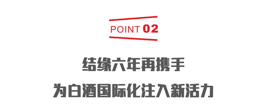 推动中国白酒文化走向世界，五粮液“和美”足迹“香约”美洲